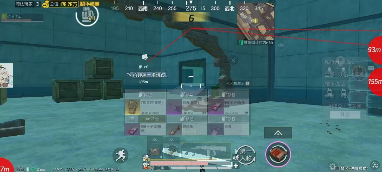 和平精英辅助使用常见问题解答的配图，内容相关：如果想尝试辅助工具，建议先使用免费试用版，测试兼容性和效果。部分高端插件提供定制化设置，玩家可以根据...