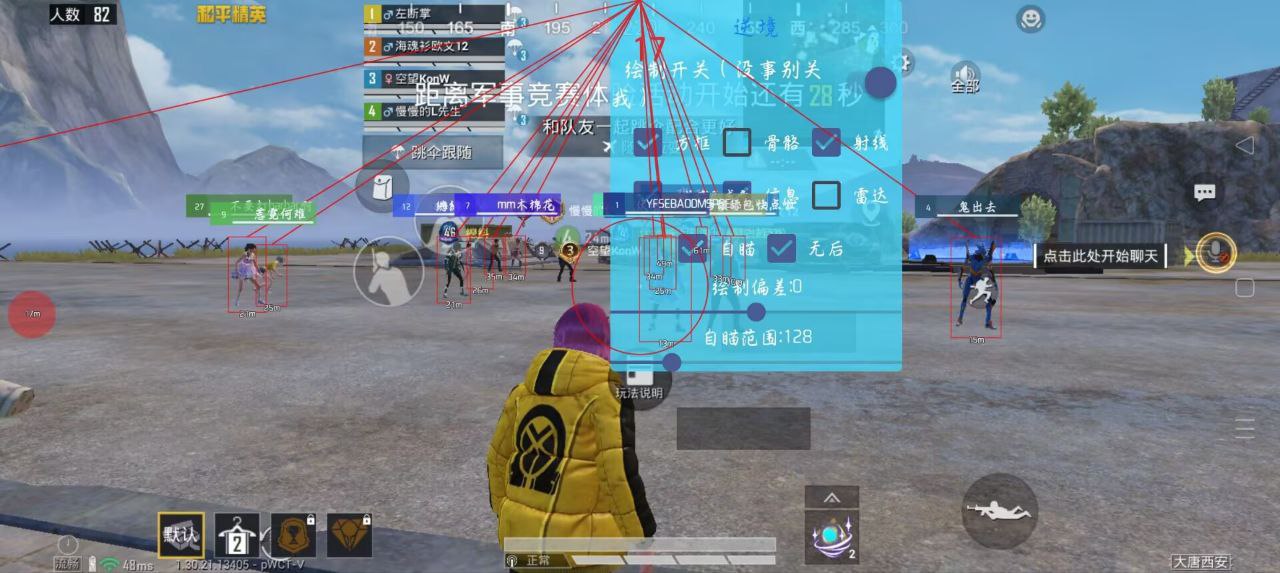 如何选择可靠的和平精英辅助？的配图，内容相关：部分玩家反映辅助工具安装失败，通常是因为手机未开启“未知来源应用”权限，或系统版本不兼容。建议下载前...